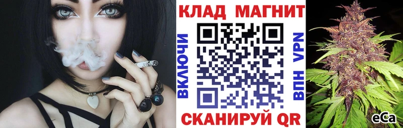 Наркота Кольчугино ГАШ Марихуана АМФЕТАМИН Меф мяу мяу MDMA Альфа ПВП КОКАИН