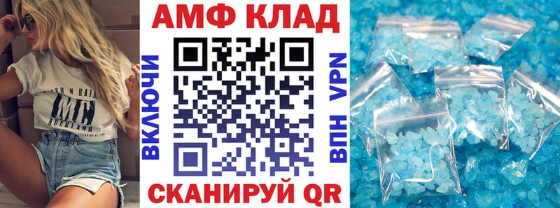 площадка официальный сайт  Кольчугино  АМФЕТАМИН 98% 