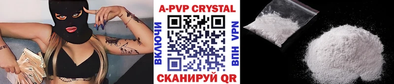 omg рабочий сайт  что такое   Кольчугино  Alfa_PVP Соль 