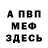 КЕТАМИН VHQ Gwynn King