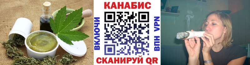 Cannafood марихуана  Кольчугино 