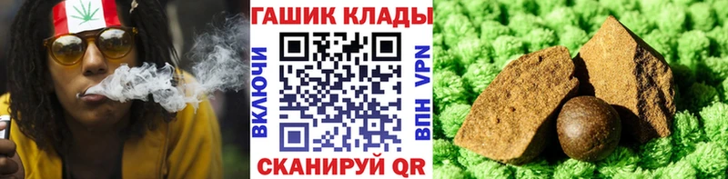 купить наркотики сайты  Кольчугино  ГАШ ice o lator 