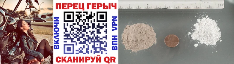 где можно купить наркотик  Кольчугино  Героин герыч 
