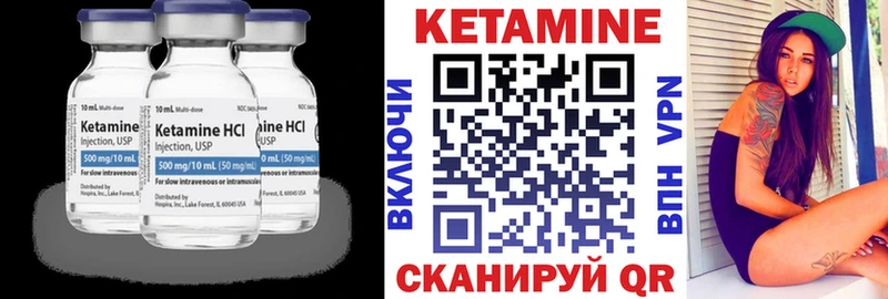 Кетамин VHQ Кольчугино