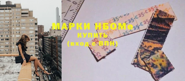 прущие крисы Богородицк
