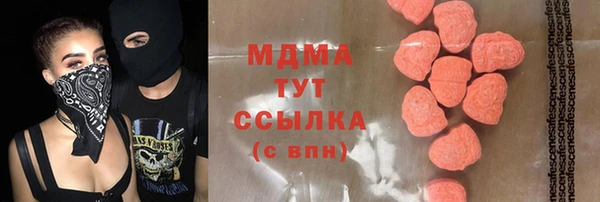 МДПВ Богданович