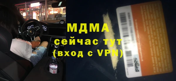МДПВ Богданович