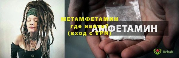прущие крисы Богородицк