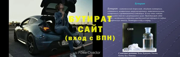 МДПВ Богданович
