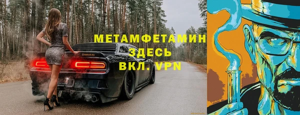 шишки Богородск