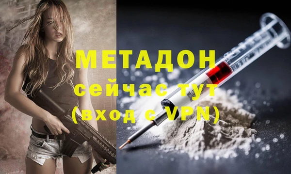 бутик Тихвин