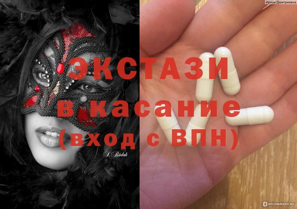шишки Богородск