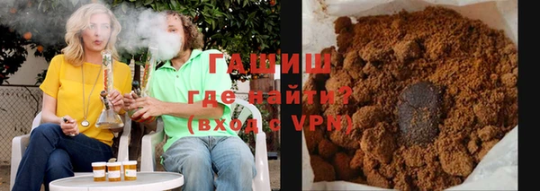 шишки Богородск