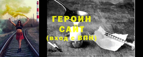 шишки Богородск