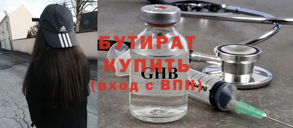 шишки Богородск