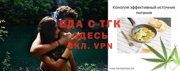 прущие крисы Богородицк