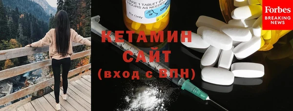 прущие крисы Богородицк