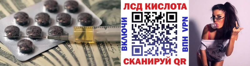 ЛСД экстази кислота  Кольчугино 