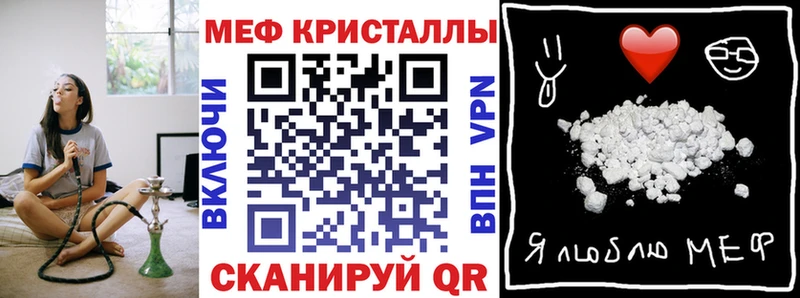 Меф 4 MMC  Кольчугино 