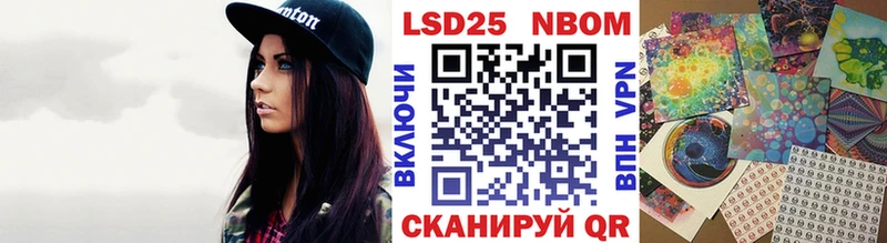 наркотики Кольчугино Марки NBOMe 1,5мг